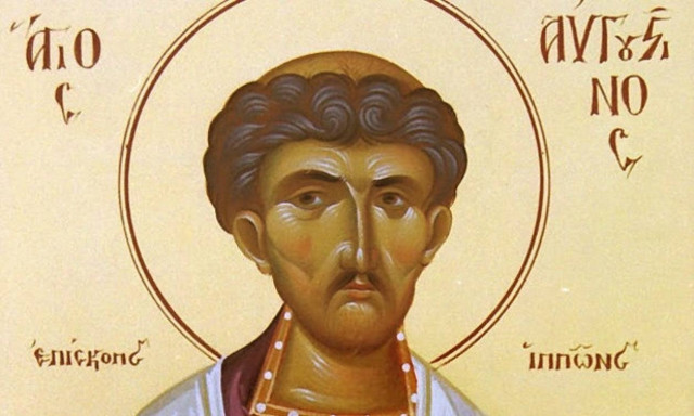 15 Ιουνίου: Ποιοι γιορτάζουν σήμερα