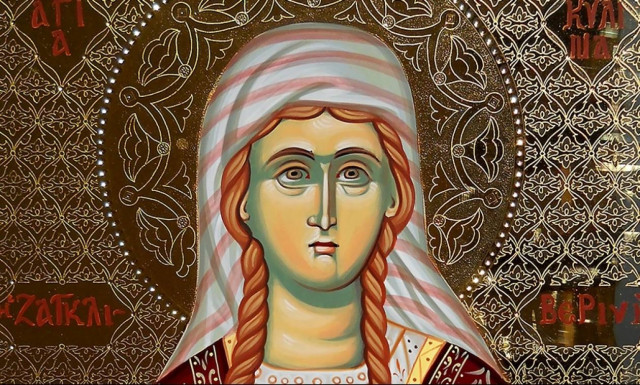 13 Ιουνίου: Ποιοι γιορτάζουν σήμερα