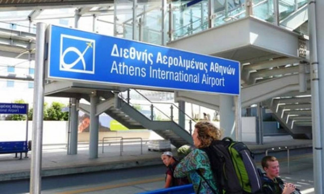 Παραχωρείται το «Ελ. Βενιζέλος» για άλλα 20 χρόνια: Δείτε για πόσα χρήματα