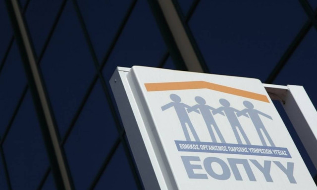 Άμεση εκκαθάριση των ληξιπρόθεσμων του ΕΟΠΥΥ ζητούν οι φυσικοθεραπευτές