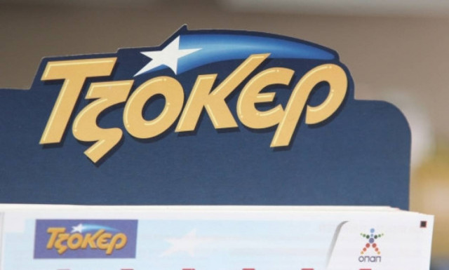 Τζακ ποτ στο Τζόκερ: Δείτε πόσα μοιράζει στην κλήρωση της Κυριακής (4/6)