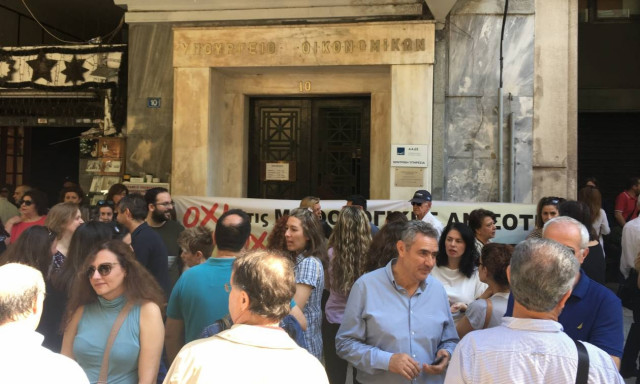 Αποκλεισμένο το υπουργείο Οικονομικών από εφοριακούς και τελωνειακούς υπαλλήλους (pics)