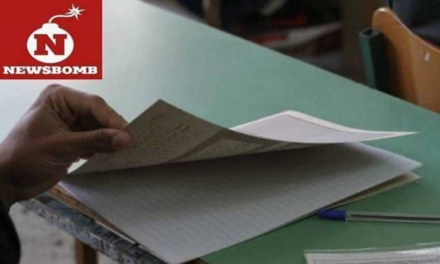 Πανελλήνιες 2017: SOS θέματα για τη Φυσική