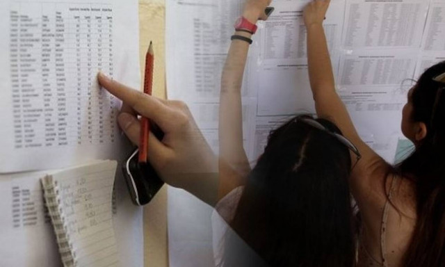 Πανελλήνιες 2017: Οι τελευταίες εκτιμήσεις για τις βάσεις, λίγο πριν την πρεμιέρα