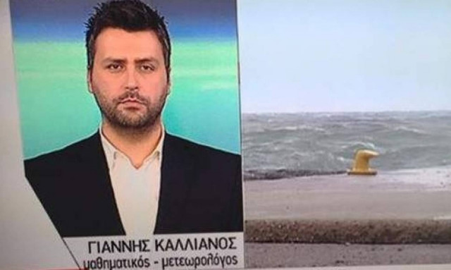 Καλλιάνος: «Καλοκαιρινό τριήμερο» έλεγαν κάποιοι...