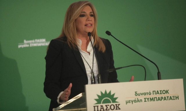 Γεννηματά: Η αβεβαιότητα και η ανασφάλεια καλά κρατούν