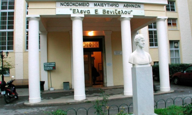 Μειώθηκε η παραμονή των φιλοξενούμενων βρεφών στα μαιευτήρια