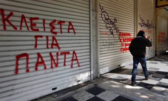 Percentage of closed shops in central Athens up to 28% in early 2017