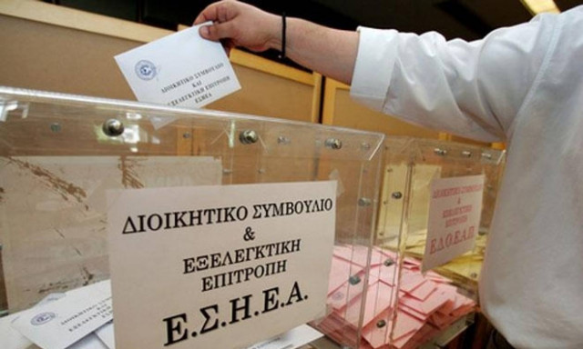 Αυτά είναι τα τελικά αποτελέσματα των εκλογών της ΕΣΗΕΑ