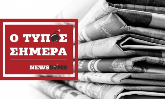 Athens Newspapers Headlines (11/6/2017)