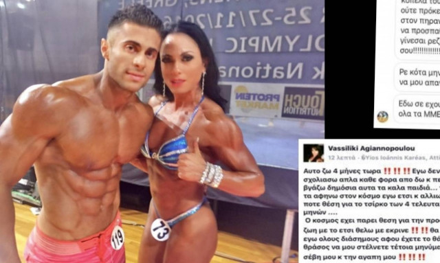 Survivor: Η χυδαία επίθεση στη σύντροφο του Βάσαλου και η αντίδραση της