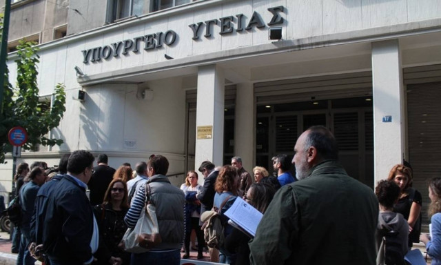 Στάση εργασίας των νοσοκομειακών γιατρών την Τετάρτη (14/06/2017)