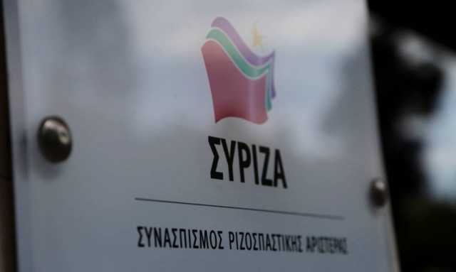 ΣΥΡΙΖΑ: Το τραγικό περιστατικό στο Μενίδι δεν είναι αντικείμενο μικροπολιτικής εκμετάλλευσης