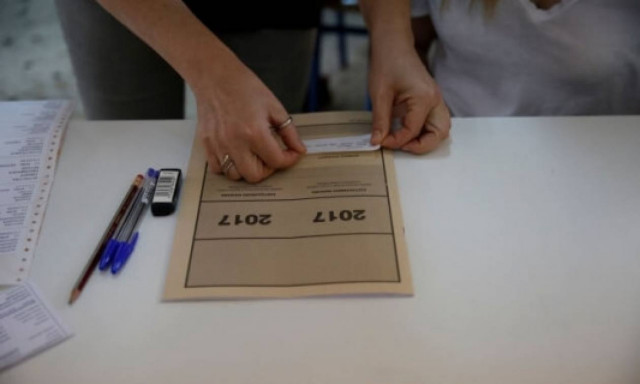 Δείτε τα θέματα ΑΟΘ - Αρχές Οικονομικής Θεωρίας - Πανελληνίων 2017