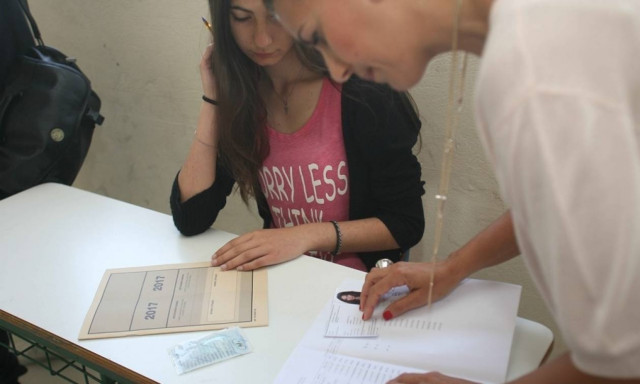 Πανελλήνιες 2017: Αυτά είναι τα θέματα σε Χημεία, Λατινικά και Αρχές Οικονομικής Θεωρίας