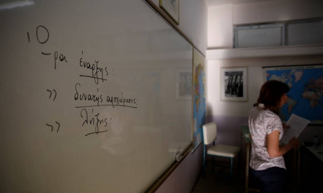 Πανελλήνιες 2017: Οι απαντήσεις και τα θέματα σε Χημεία, Λατινικά και Αρχές Οικονομικής Θεωρίας