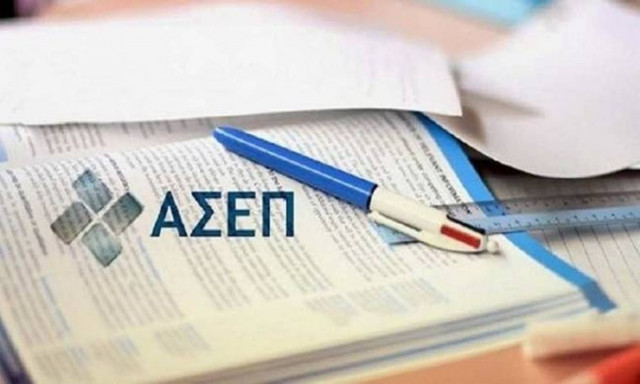 ΑΣΕΠ: Παράταση για την υποβολή των ηλεκτρονικών ενστάσεων των αναπληρωτών εκπαιδευτικών