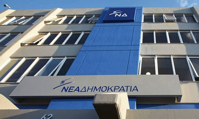 ΝΔ για απόφαση Eurogroup: Άλμα κάτω από τον πήχη