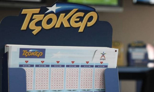 Τζόκερ κλήρωση [1818]: Αριθμοί για τα 3.300.000 ευρώ!