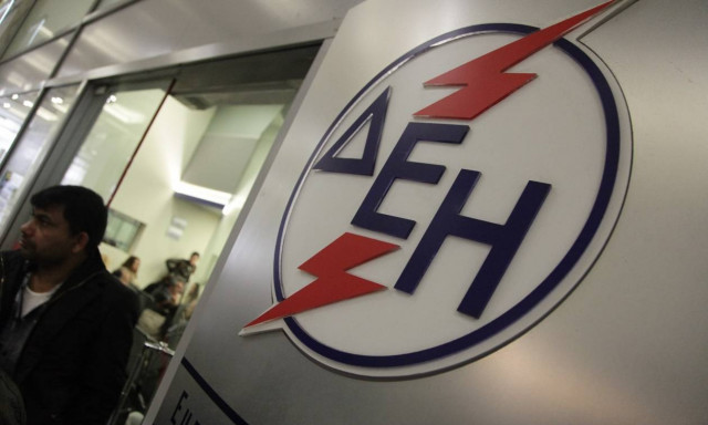 Χρωστάς στη ΔΕΗ; Δες πώς μπορείς να ρυθμίσεις τις οφειλές σου