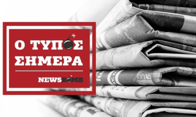Athens Newspapers Headlines (16/6/2017)