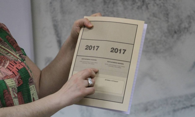 Πανελλήνιες 2017: Οι απαντήσεις στα θέματα της Βιολογίας