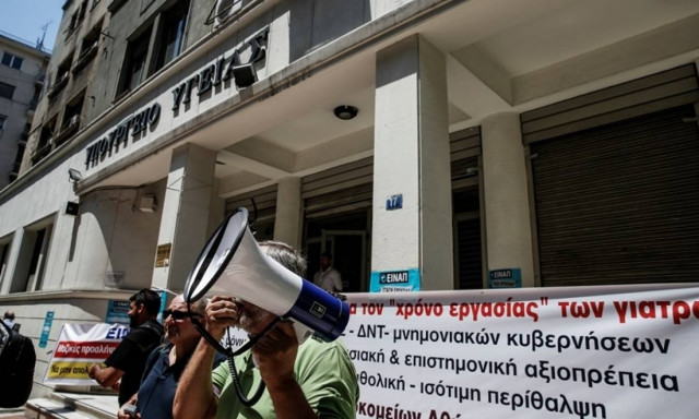 Υπουργείο Υγείας: Εξετάζεται η παράταση της θητείας των επικουρικών για ένα χρόνο