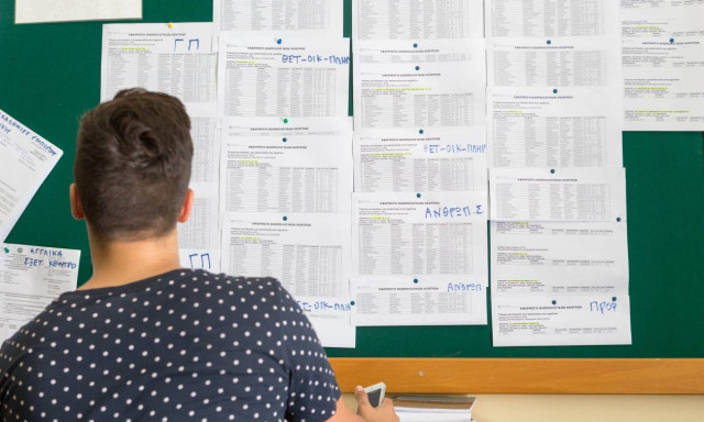 Πανελλήνιες 2017 - ΕΠΑΛ: Τα θέματα στα μαθήματα ειδικότητας