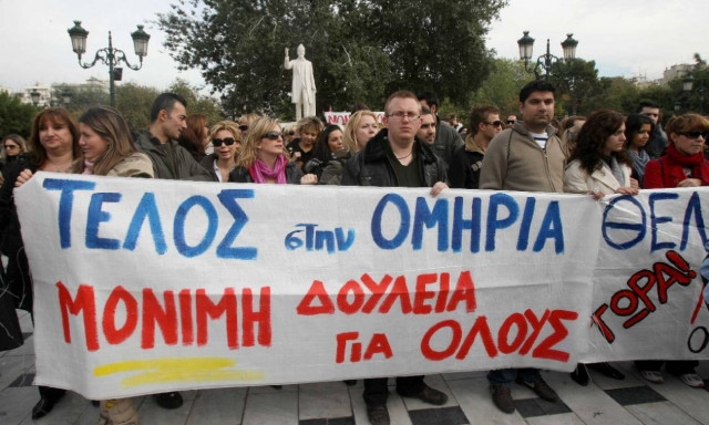 Υπουργείο Εσωτερικών: Θα δοθεί λύση σύντομα για τους συμβασιούχους