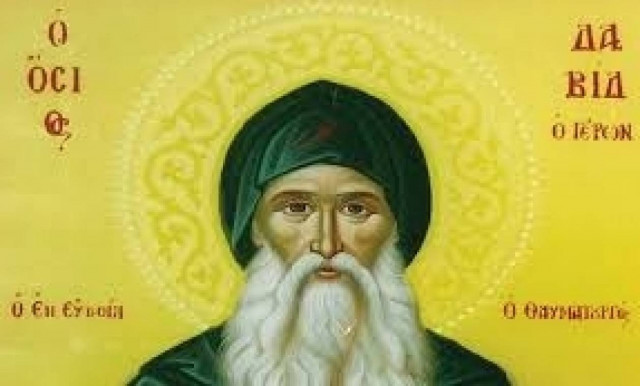 26 Ιουνίου: Ποιοι γιορτάζουν σήμερα