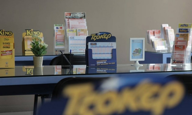 Τζόκερ: Νέο τζακ ποτ στην κλήρωση της Κυριακής (18/06) - Δείτε πόσα μοιράζει την ερχόμενη Πέμπτη