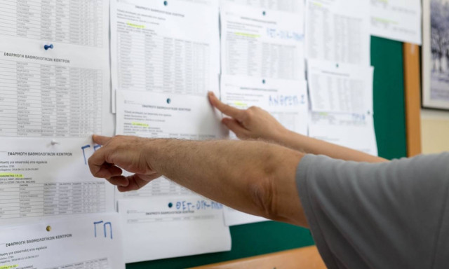 Βάσεις 2017: Έρχεται μεγάλη «σφαγή» - Οι τελευταίες εκτιμήσεις