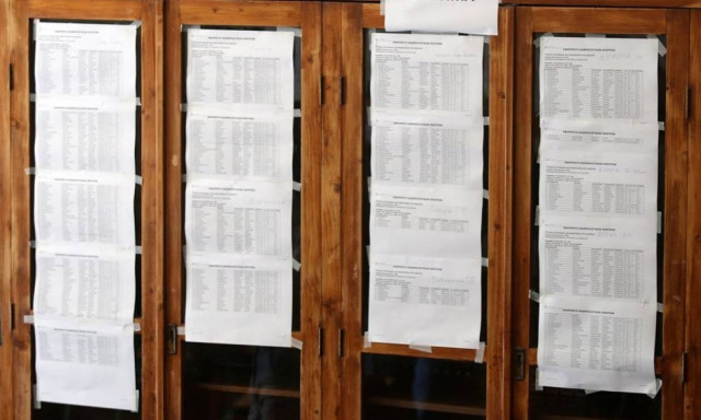 Μαθηματικά - Πανελλήνιες 2017: Δείτε τα θέματα στο Newsbomb.gr