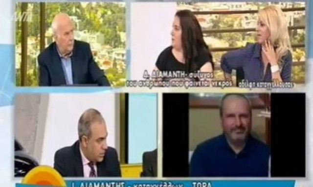Απίστευτο: Ο... νεκρός επί 14 χρόνια Διαμαντής μίλησε LIVE στο «Καλημέρα Ελλάδα» (vid)