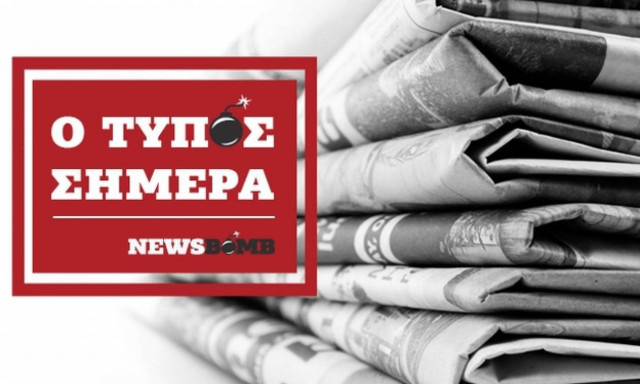 Εφημερίδες: Διαβάστε τα πρωτοσέλιδα των εφημερίδων (19/06/2017)