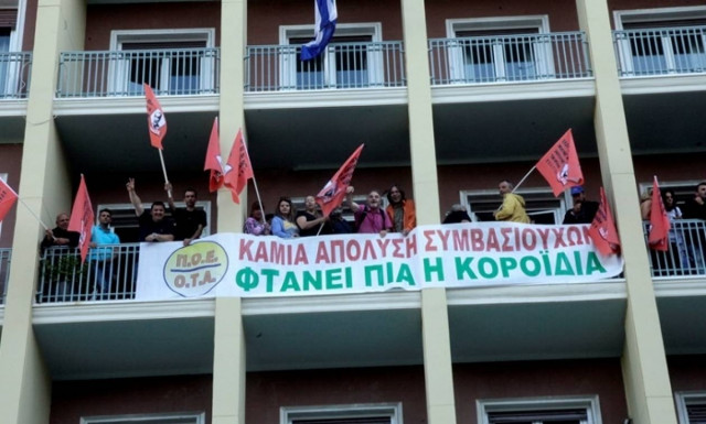 ΠΟΕ-ΟΤΑ: Τέλος στην κατάληψη του υπ. Εσωτερικών - Αύριο Τρίτη η συνάντηση με τον Πάνο Σκουρλέτη