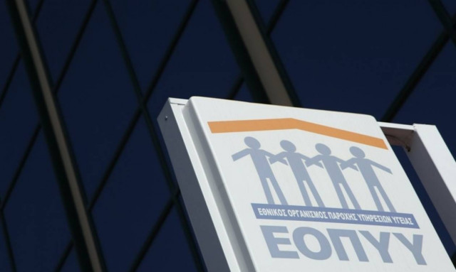 Ηπατίτιδα C: Πρόσβαση για πενταπλάσιους ασθενείς στα νεότερης γενιάς φάρμακα