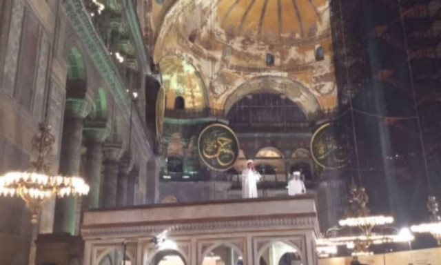 ΥΠΕΞ: Απαράδεκτη πρόκληση η προσπάθεια μετατροπής της Αγίας Σοφίας σε τζαμί