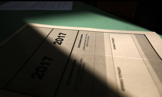 Μηχανογραφικό 2017: Συνεχίζεται η υποβολή τους - Δείτε όλες τις λεπτομέρειες