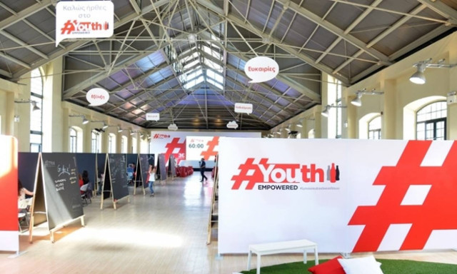Youth Empowered: Ένα πρόγραμμα που φέρνει τους νέους πιο κοντά σε ουσιαστικές ευκαιρίες απασχόλησης