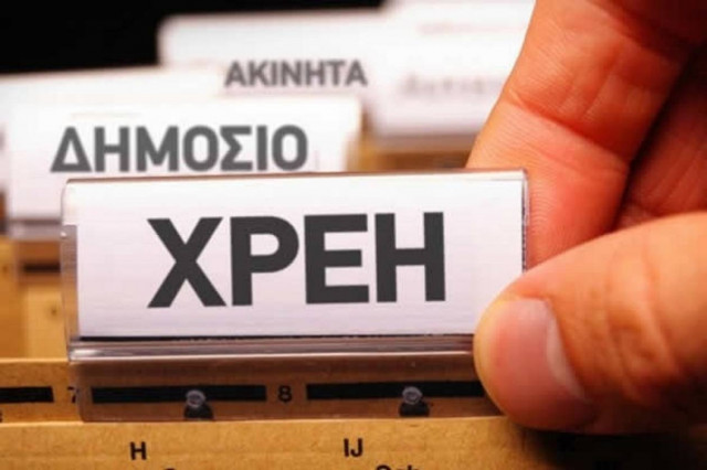 Εξωδικαστικός μηχανισμός ρύθμισης οφειλών: Αποτελεί «δεύτερη ευκαιρία» για τους επιχειρηματίες;