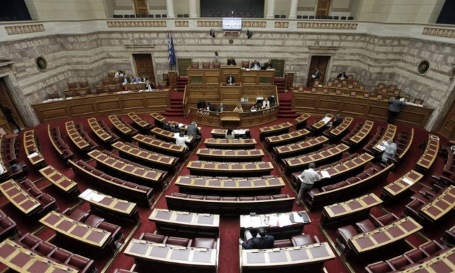 Τροποποιήσεις στον Κανονισμό του Κοινοβουλίου αποφάσισε η Ολομέλεια