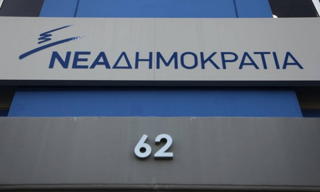 ΝΔ για Τόσκα: Ας ασχοληθεί επιτέλους με την ασφάλεια των πολιτών