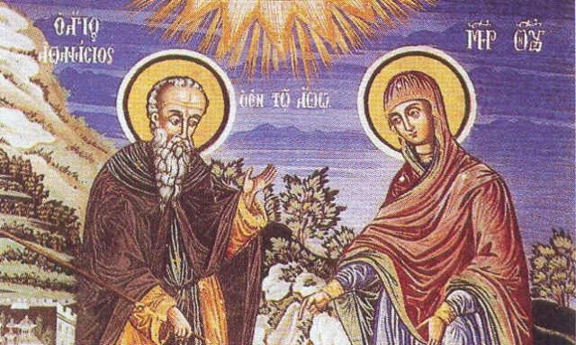 5 Ιουλίου: Ποιοι γιορτάζουν σήμερα