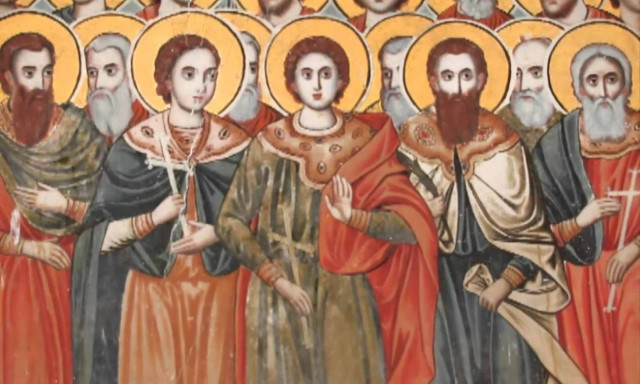 10 Ιουλίου: Ποιοι γιορτάζουν σήμερα