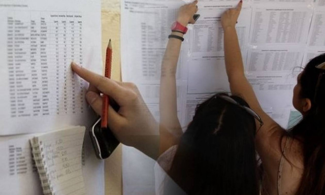 Βάσεις 2017: Δείτε πώς θα κυμανθούν τα μόρια ανά επιστημονικό πεδίο - Όλες οι εκτιμήσεις