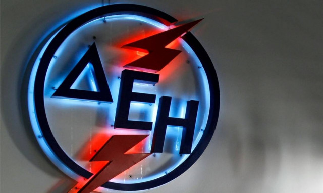 ΔΕΗ: Προσοχή! Δείτε πώς μπορείτε να έχετε έκπτωση έως και 100 ευρώ στο λογαριασμό σας