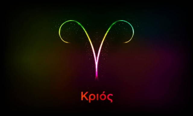 Κριός (26/06/2017)