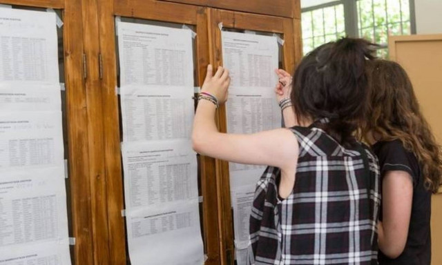 Βάσεις 2017: Όλα δείχνουν «Βατερλώ» - Πώς θα κινηθούν οι βάσεις σε κάθε πεδίο