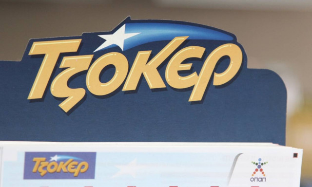 Κλήρωση Τζόκερ: Αυτός είναι ο υπερτυχερός που κέρδισε 5,7 εκατ. ευρώ!